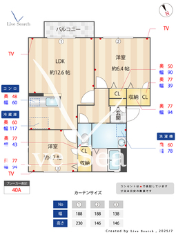 リヴェールヴィラB 102 【茨城県水戸】 の間取り図