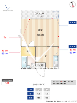 サンハイツ霞台 201 【星川駅】 の間取り図