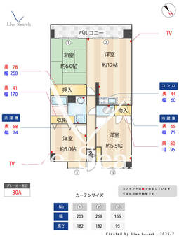 パークビューハイツⅡ 102 【下大利駅】 の間取り図