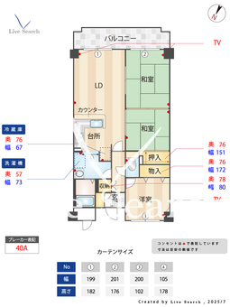 ヒュースー丘弐番館 706 【大阪府和泉砂川駅】 の間取り図
