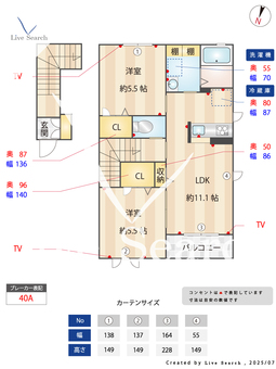 ラフォーレ小砂 201 【茨城県勝田】 の間取り図