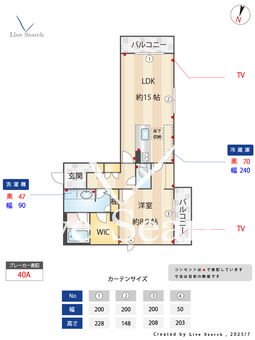BEREO大江 301 【熊本県新水前寺駅】 の間取り図