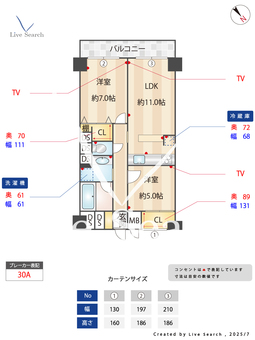 ニックハイム行徳第5 702 【千葉県東京メトロ東西線 / 南行徳駅 徒歩4分】 の間取り図