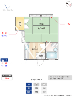 メゾンドリエール 101 【東京都地下鉄赤塚駅】 の間取り図