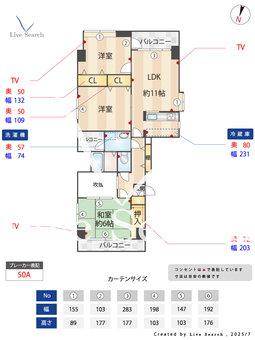 ヴュー百道 701 【福岡県西新駅】 の間取り図