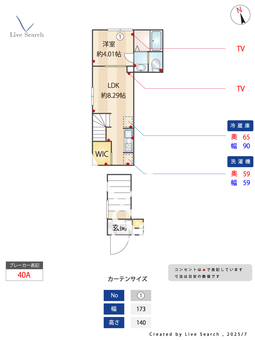 WALD 201 【東京都東長崎駅】 の間取り図