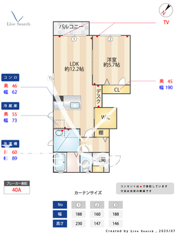 ラクレールB 101 【茨城県水戸駅】 の間取り図
