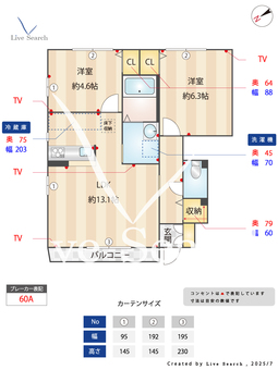 スマート　レジデンス A102 【春日駅】 の間取り図