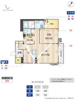 シャーメゾンAVA 101 【熊本県水前寺駅】 の間取り図