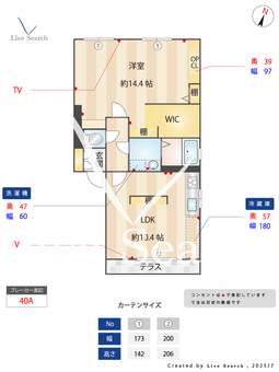 ニュー・デパーチャー 101 【熊本県西熊本駅】 の間取り図