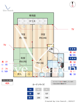 シャーメゾンハーヴェスト 105 【和歌山県湯浅駅】 の間取り図