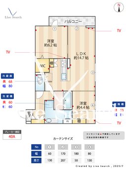 トリシア遠里小野 302 【大阪府阪和線　杉本町駅】 の間取り図
