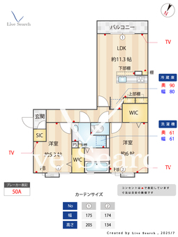 ロイジェントパークスレイクタウンⅡL 206 【埼玉県越谷レイクタウン】 の間取り図