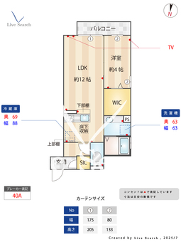 メゾンK 103 【埼玉県越谷レイクタウン】 の間取り図