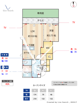 サンセール 105 【東京都三鷹駅】 の間取り図