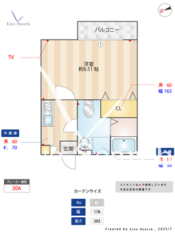 MQuarto柏Ⅲ 201 【柏駅】 の間取り図