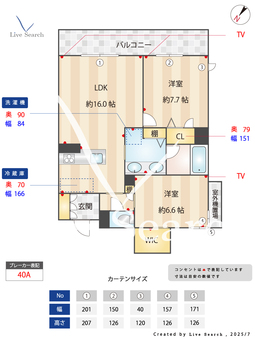 Bloom Stage白金 301 【福岡県薬院駅】 の間取り図