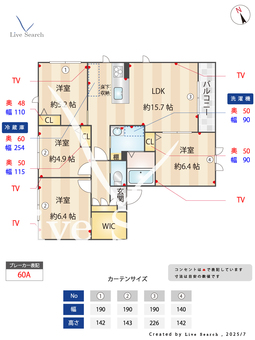 グランド・ヴィラ 105 【熊本県新八代駅】 の間取り図