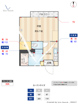 ヴィラローザ 201 【東京都豊島園】 の間取り図