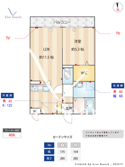 ルーエ大宮 203 【埼玉県京浜東北・根岸線　大宮駅　徒歩23分】 の間取り図