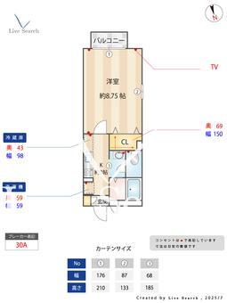 ルーチェガーデンB 101 【東京都仙川駅】 の間取り図