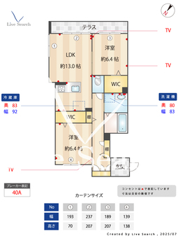 リゾルト本郷 101 【愛知県本郷駅】 の間取り図