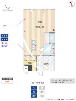 コレクション名駅III 505 【愛知県栄生駅】 の間取り図