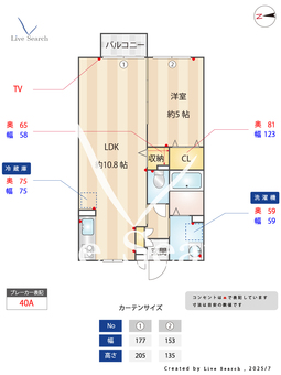 セブンレーヴ 205 【兵庫県神戸市西神山手線　名谷駅】 の間取り図