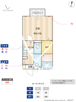 ボー・シエークル 206 【東京都武蔵境駅】 の間取り図