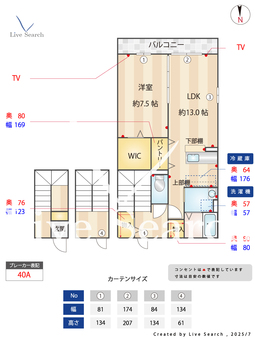 グリーンコーポ網代橋 301 【埼玉県蕨駅】 の間取り図