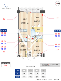 コスモ越谷北 502 【埼玉県大袋駅】 の間取り図