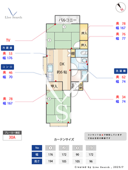 ピナクルエイト 202 【福岡県JR　博多南駅】 の間取り図