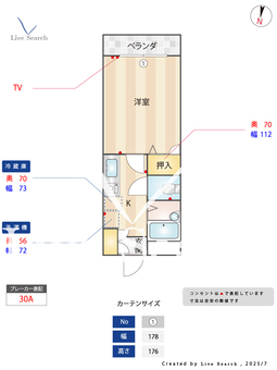 かつらハイツ 203 【成瀬駅】 の間取り図