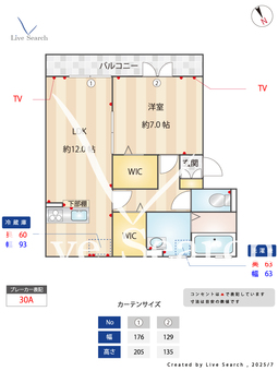 ウィンドワード 202 【埼玉県見沼代親水公園駅】 の間取り図