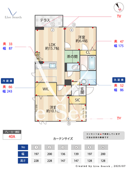 シャーメゾンFierte 101 【福岡県大橋】 の間取り図