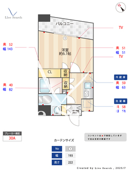 メインステージ大山 802 【東武東上線 大山駅】 の間取り図