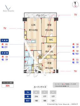 ニッコーハイツ川崎787780R 403 【川崎駅】 の間取り図