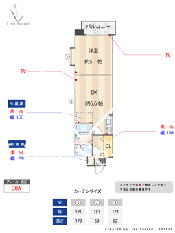 セピア西公園 905 【福岡県大濠公園駅】 の間取り図