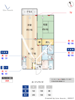 アネックス相模大野 101 【　古淵駅】 の間取り図