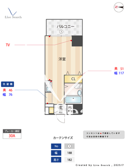 メインステージ東向島 903 【東武伊勢崎線 東向島駅】 の間取り図