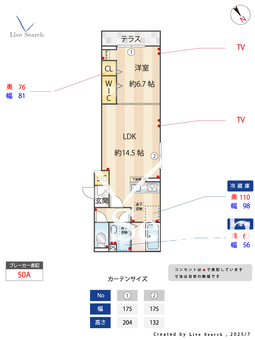 ジラソーレ相模が丘 102 【小田急相模原駅】 の間取り図