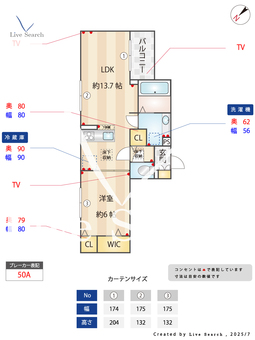 ジラソーレ相模が丘 103 【小田急相模原駅】 の間取り図