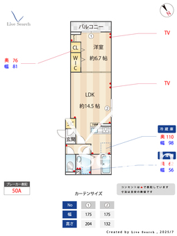 ジラソーレ相模が丘 202 【小田急相模原駅】 の間取り図