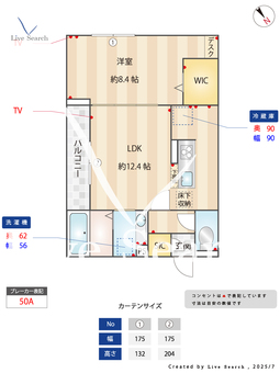 ジラソーレ相模が丘 201 【小田急相模原駅】 の間取り図