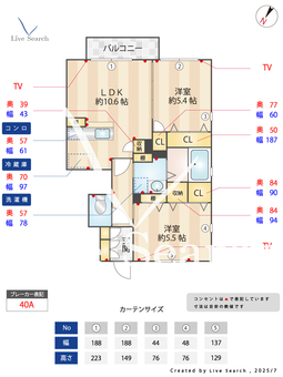 シャルルグランデB 105 【茨城県勝田】 の間取り図