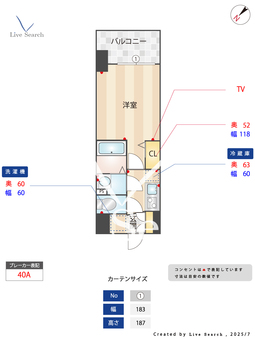 フォーリアライズ福島ルノン 1003 【大阪府海老江駅】 の間取り図