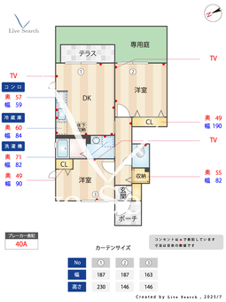 シャーメゾン華 103 【和歌山県藤並駅】 の間取り図