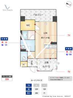 コムフォート薬院 504 【中央区福岡市地下鉄七隈線 / 薬院大通駅 】 の間取り図