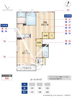 シャーメゾンソレーユB 101 【茨城県水戸駅】 の間取り図