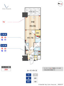 TENAS丸の内 203 【愛知県丸の内】 の間取り図